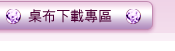 ६U