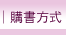 ʮѤ覡