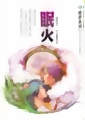 看商品詳細資料