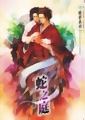 看商品詳細資料