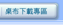 ६U
