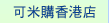 miʭ䩱n